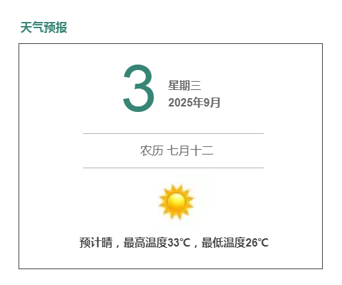 声明, wxw, mark