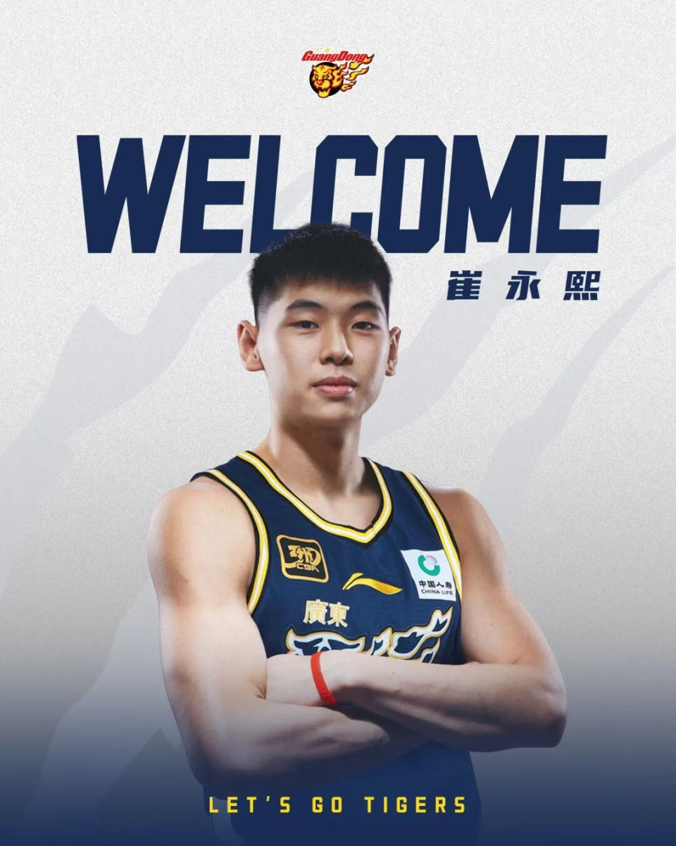 着广东宏远, 致谢广东男, 队友廖三宁