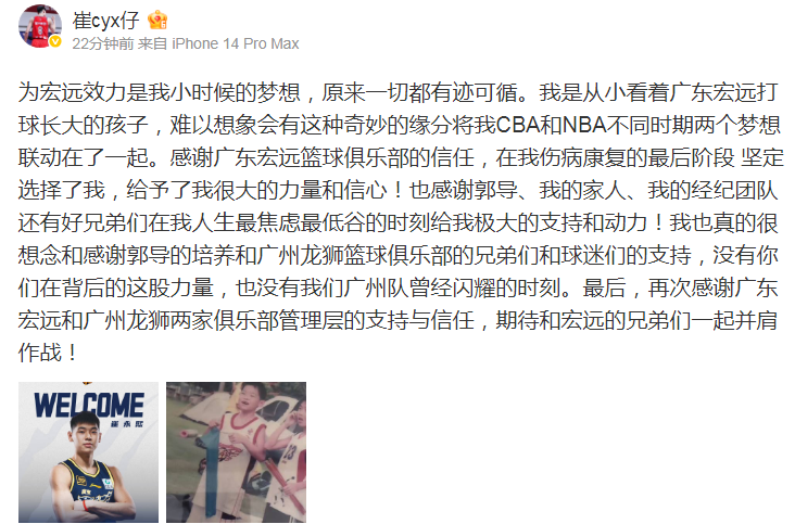 彦廷离队