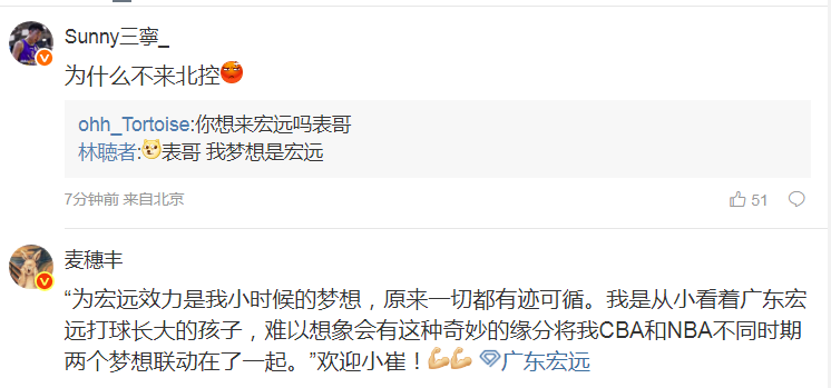 dingy, 球迷们的支, 熙的独家签
