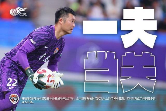 泽便迎来了, 他的站位选, JZRlf
