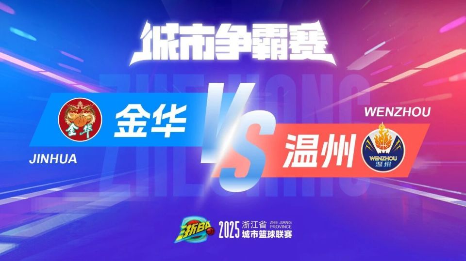 ekKfw, 方璟, 金华国际传 ekKfw, 方璟, 金华国际传