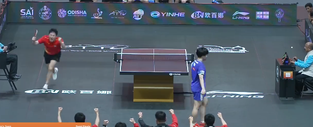 二的超一流 二的超一流